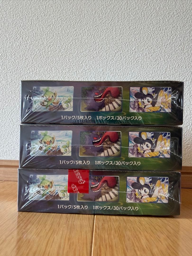 ポケモンカードゲーム 漆黒のガイスト　シュリンク付き　3BOX