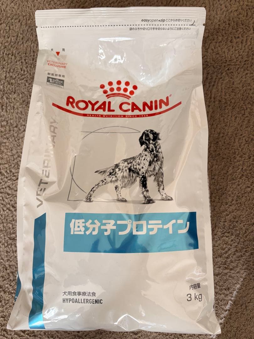 犬用ロイヤルカナン低分子プロテイン　3kg