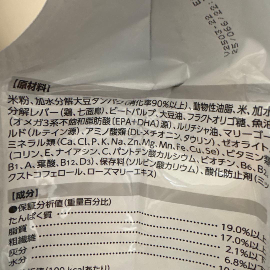 犬用ロイヤルカナン低分子プロテイン　3kg