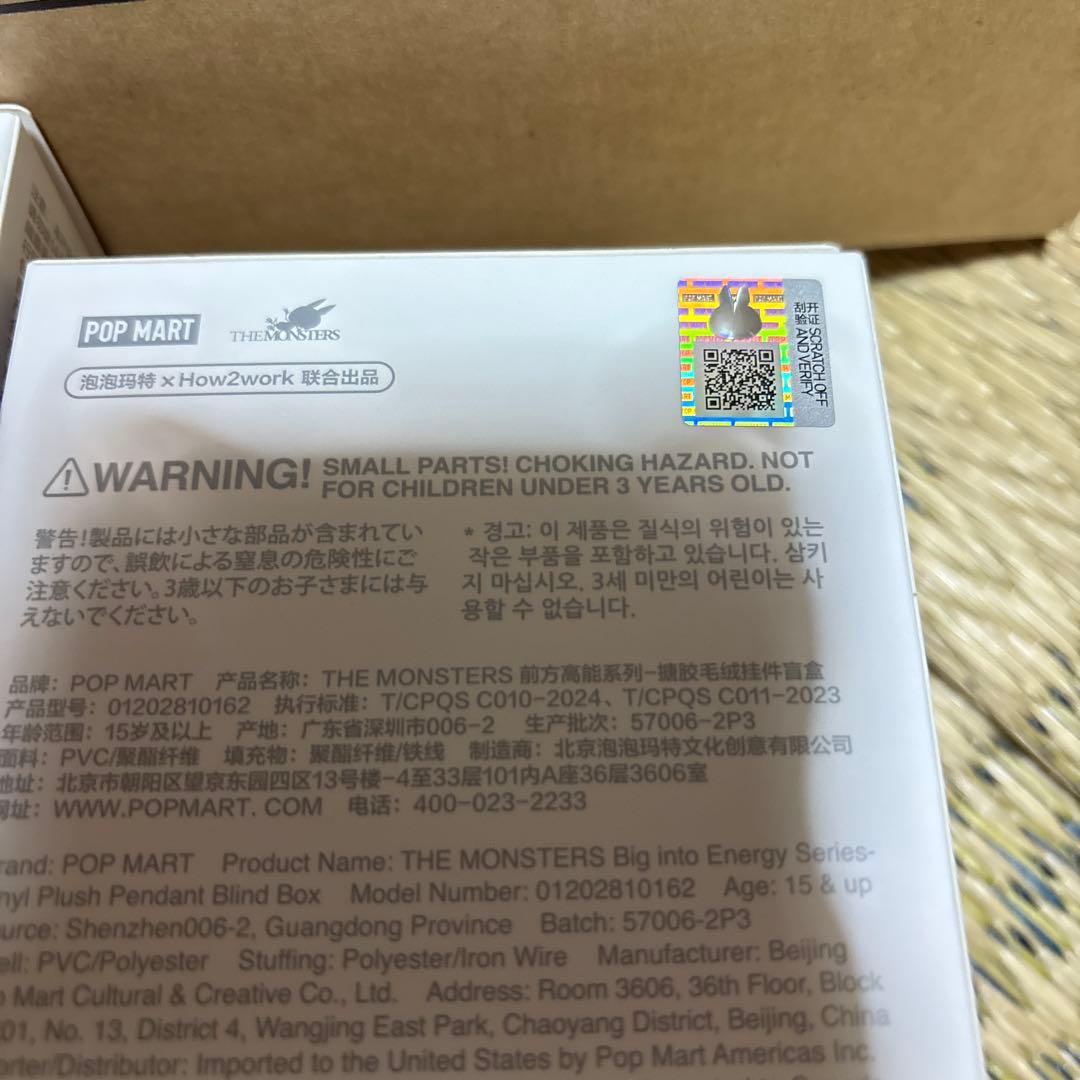 【新品未開封】 送料込み 正規品 エナジーラブブ 4個 お値打ち品