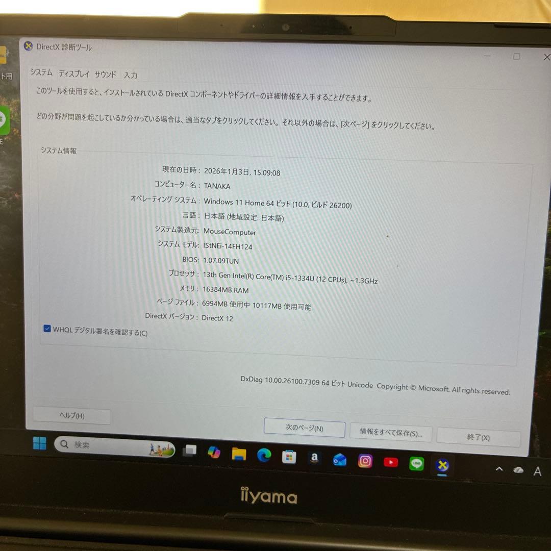 Iiyama ノートPC Windows11Core i5 14インチ ブラック