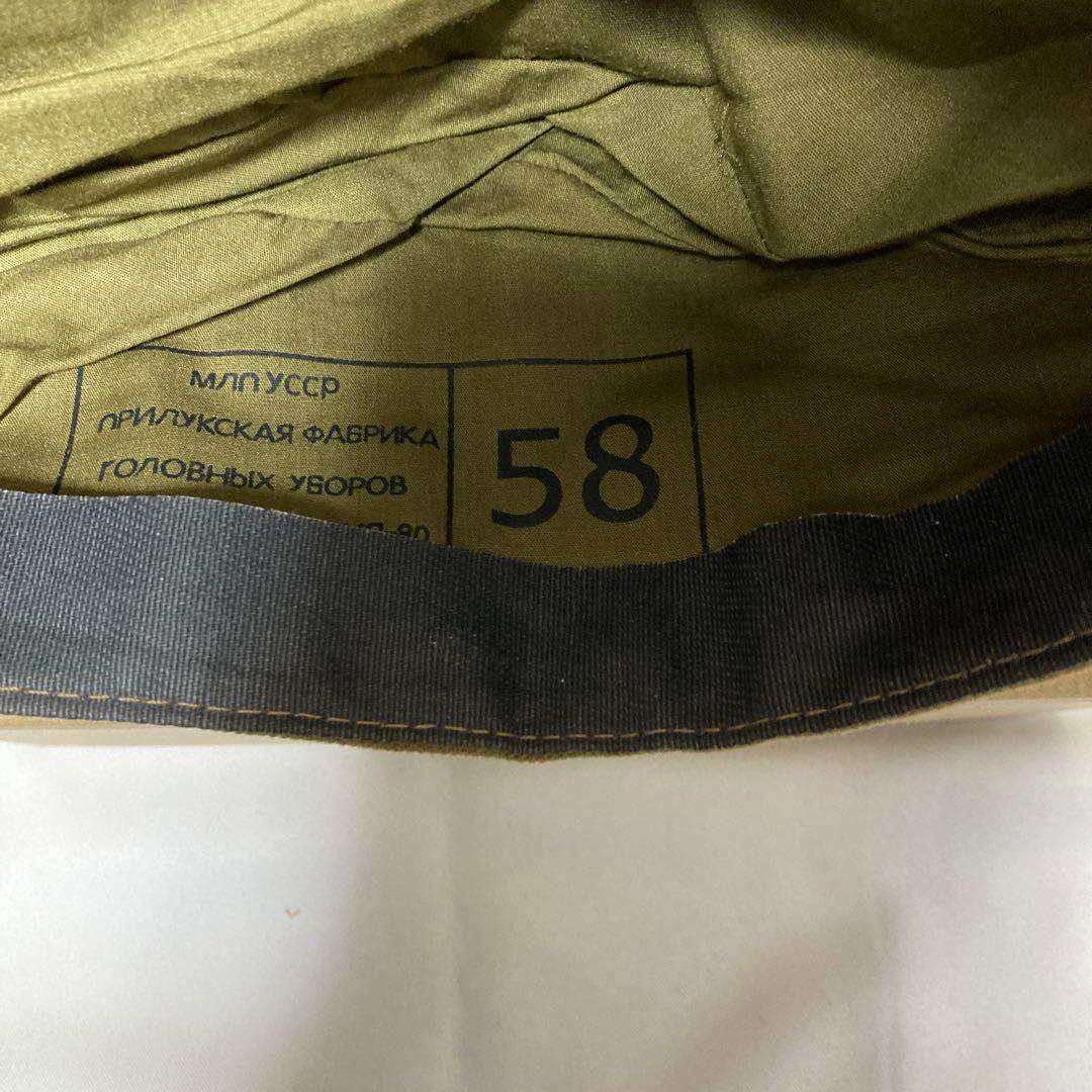 ソ連軍M43空軍将校上下中佐　略帽とベルト