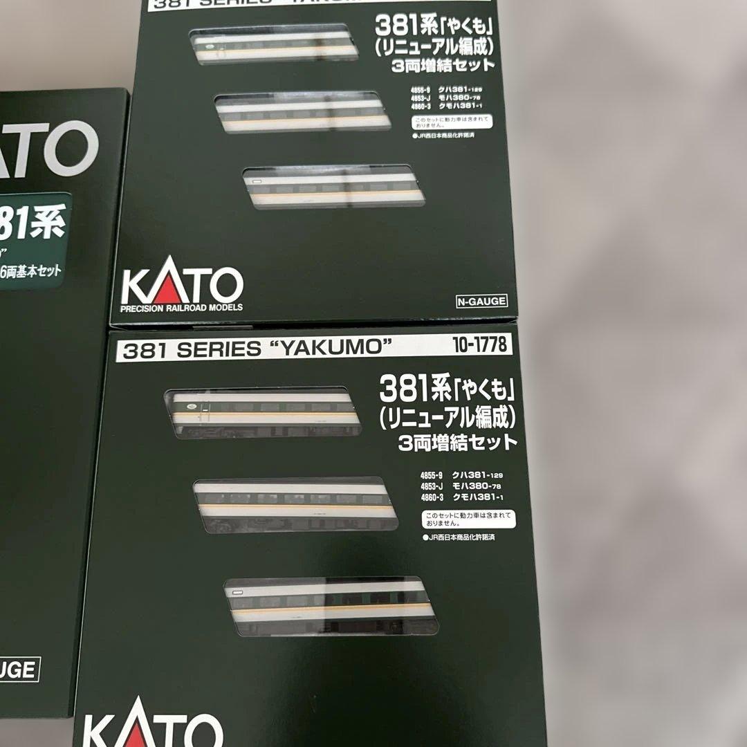 10-1777 381系「やくも」(リニューアル編成)6両基本セット3増結セット