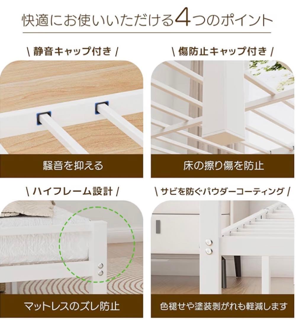 ベッドフレーム シングル ベッド 宮棚 2口コンセント パイプベッド ホワイト