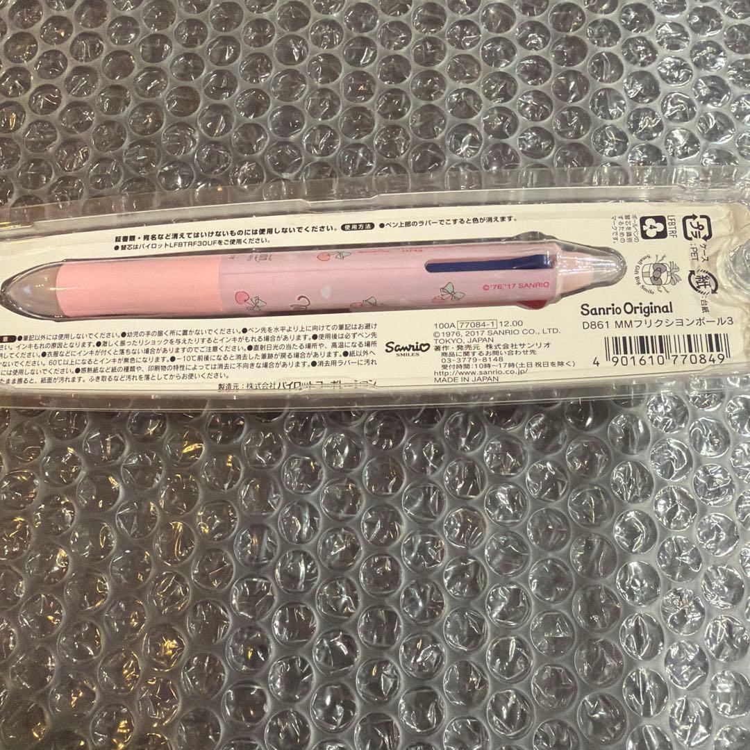 マイメロ 3色ボールペン