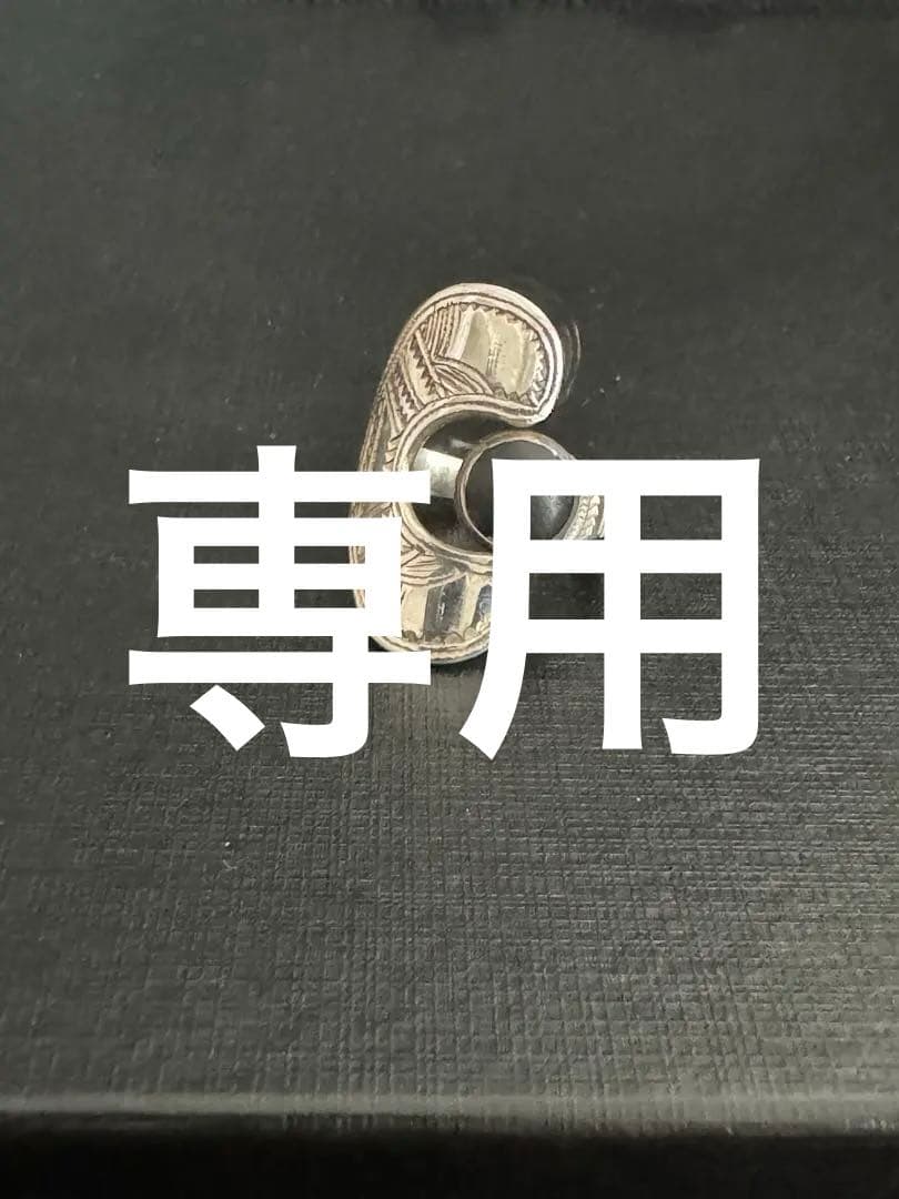 専用✳︎トゥアレグ族リング