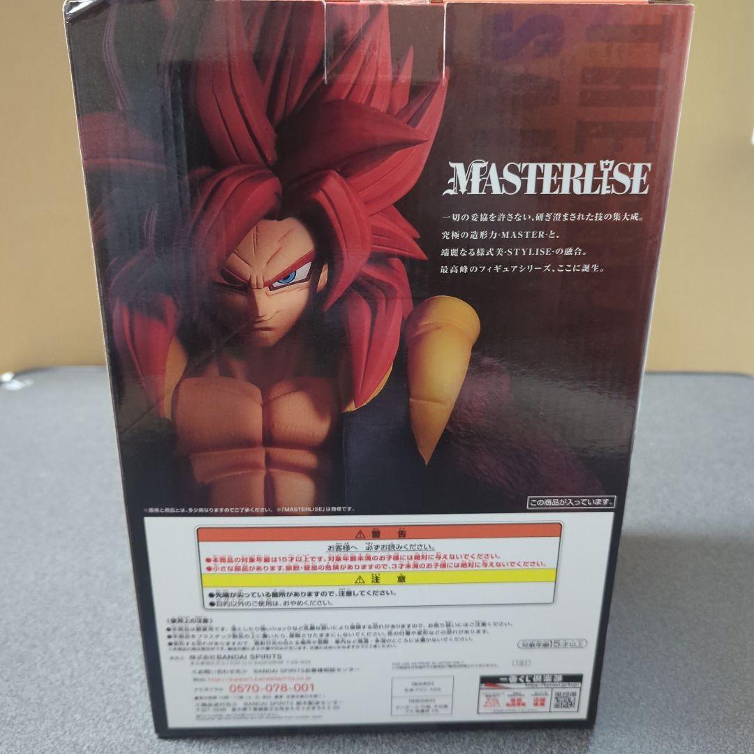 一番くじA賞超サイヤ人4ゴジータフィギュア