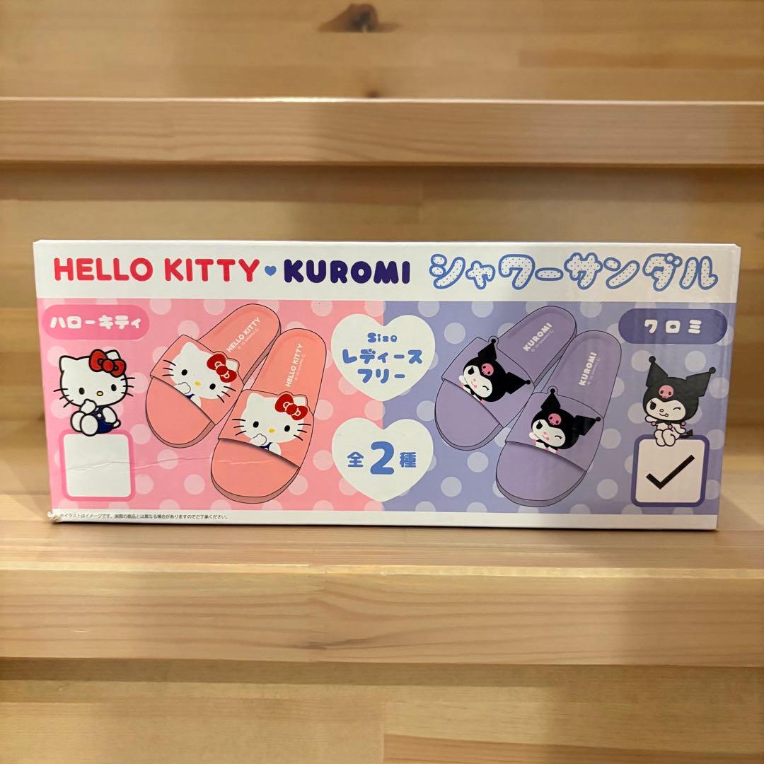 【新品未開封】クロミ グッズセット