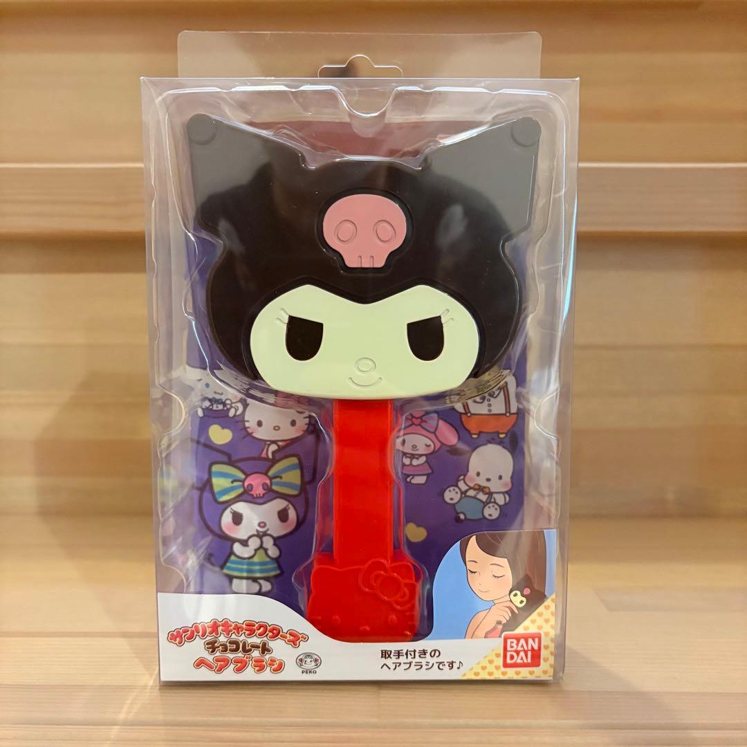 【新品未開封】クロミ グッズセット