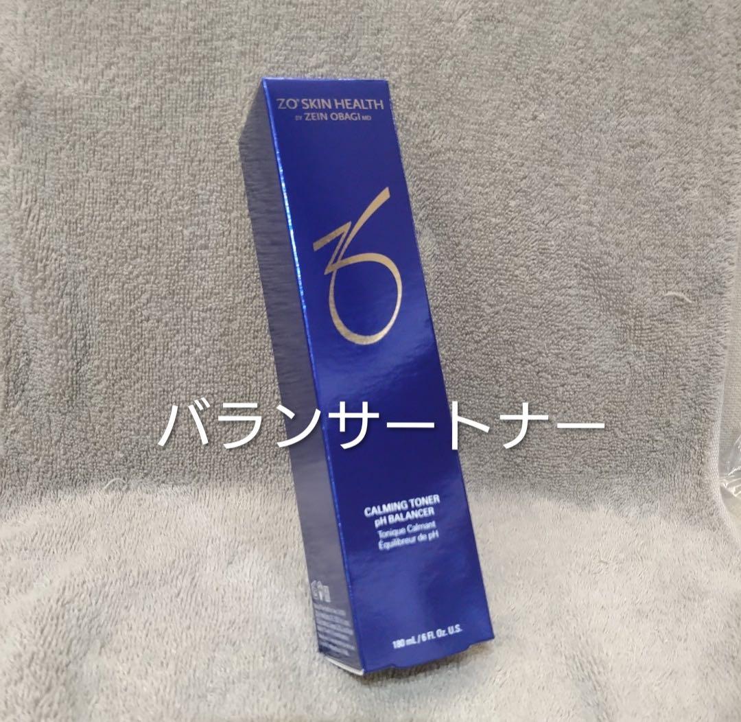 【K☺︎】ロザトロール、デイリーPD、バランサートナー