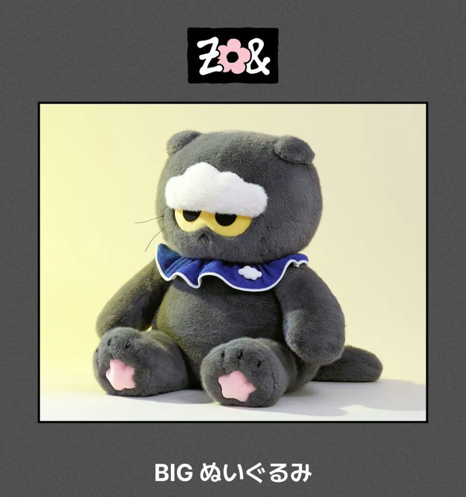 ZO&FRIENDS ZOA BIG ぬいぐるみ ミニうちわキーリング新品未開封