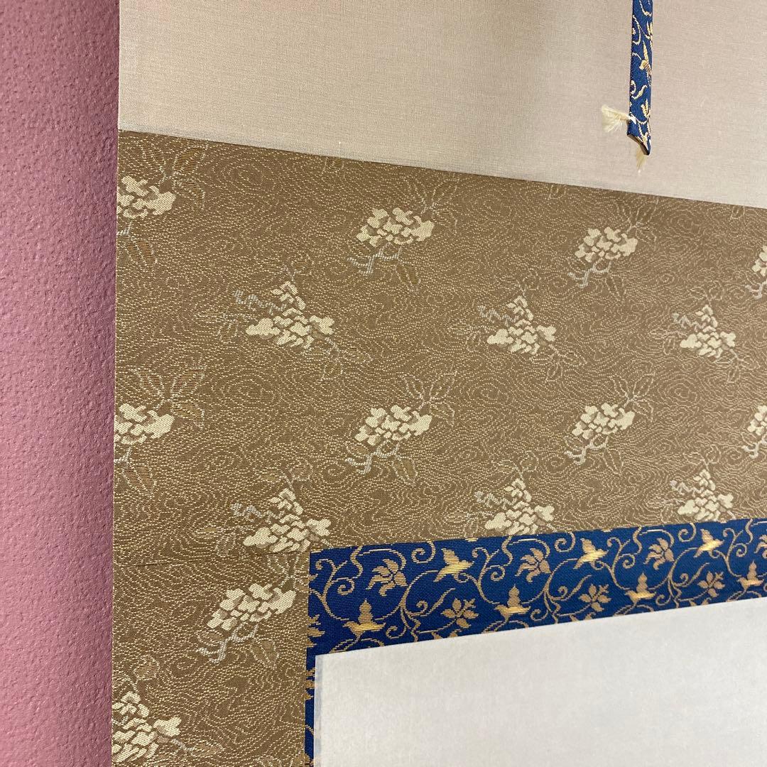 美品 掛け軸 北条静香作 梅に鶯図 共箱 花鳥 美術年鑑掲載 正月掛け