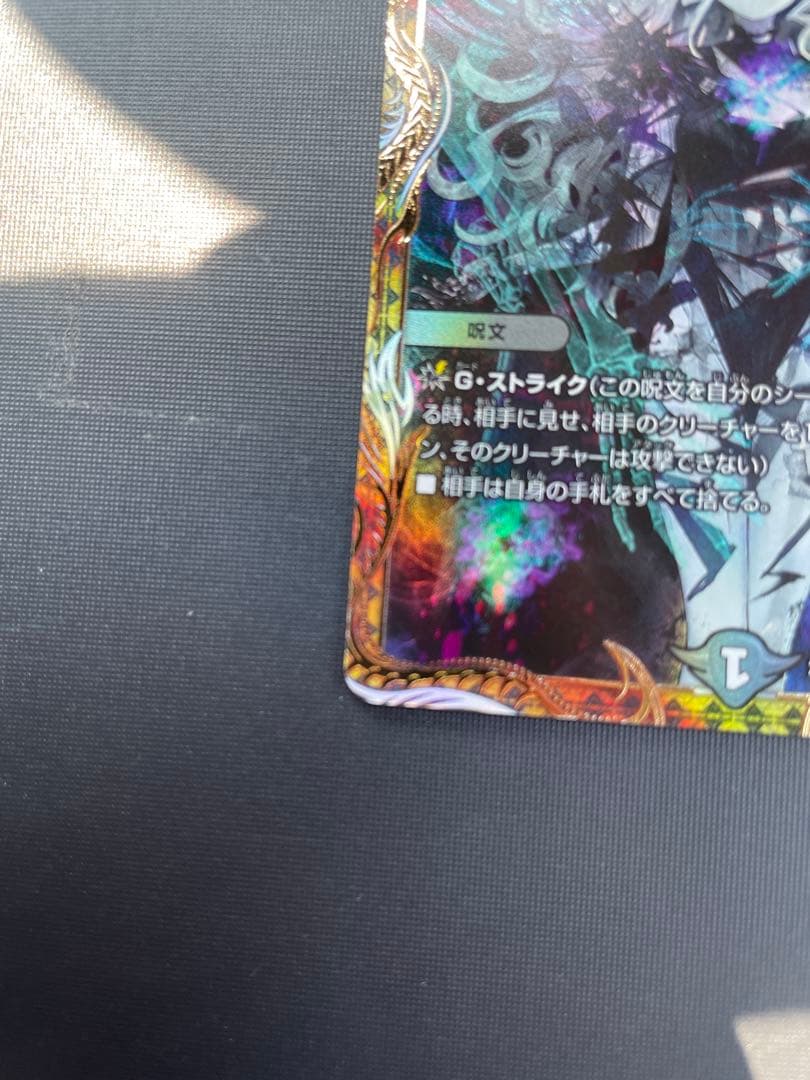 【ローダー付自引き品！】 ロストreソウル 金 金トレジャー 金トレ 1枚