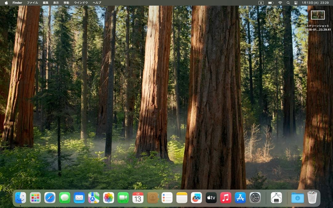 【美品】MacBook Pro M1