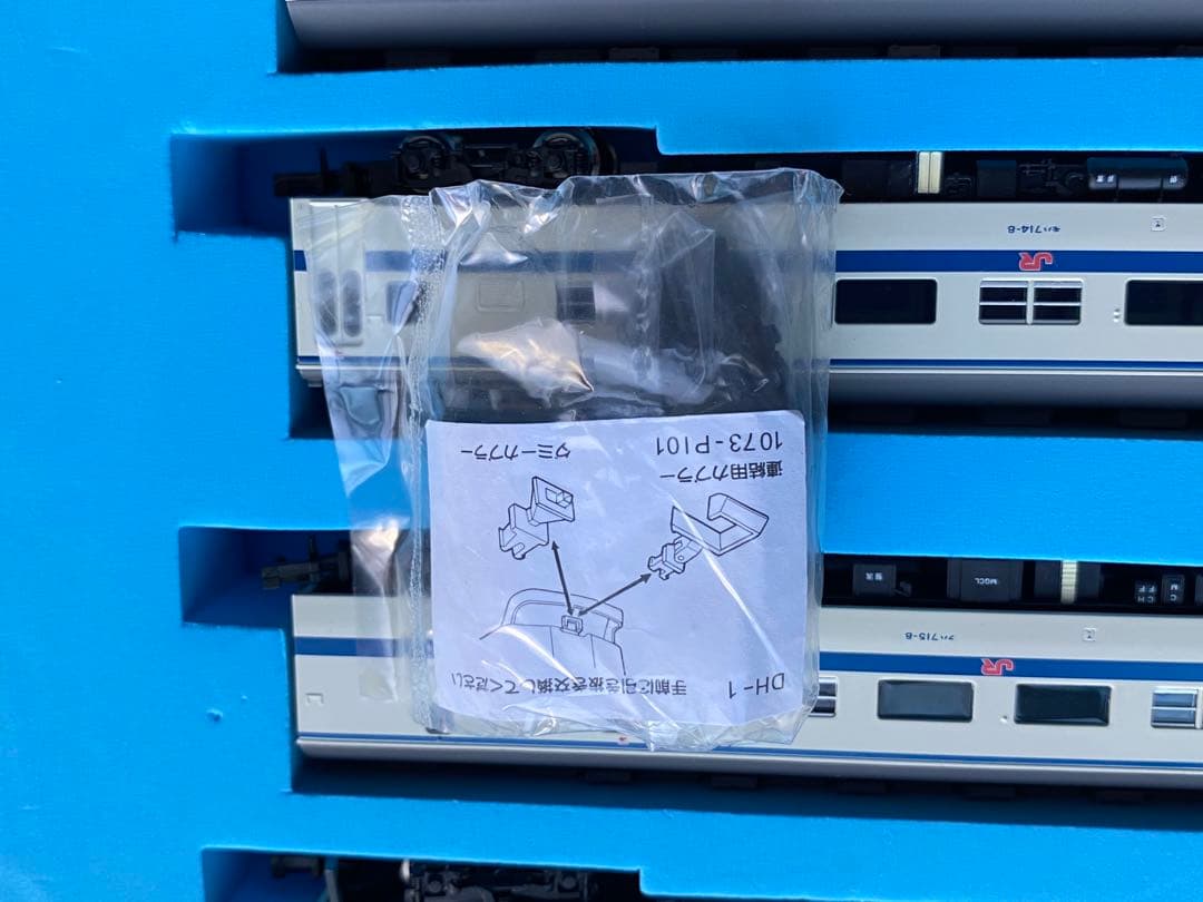 マイクロエース MICROACE　A-0031　715系 九州色 8両セット