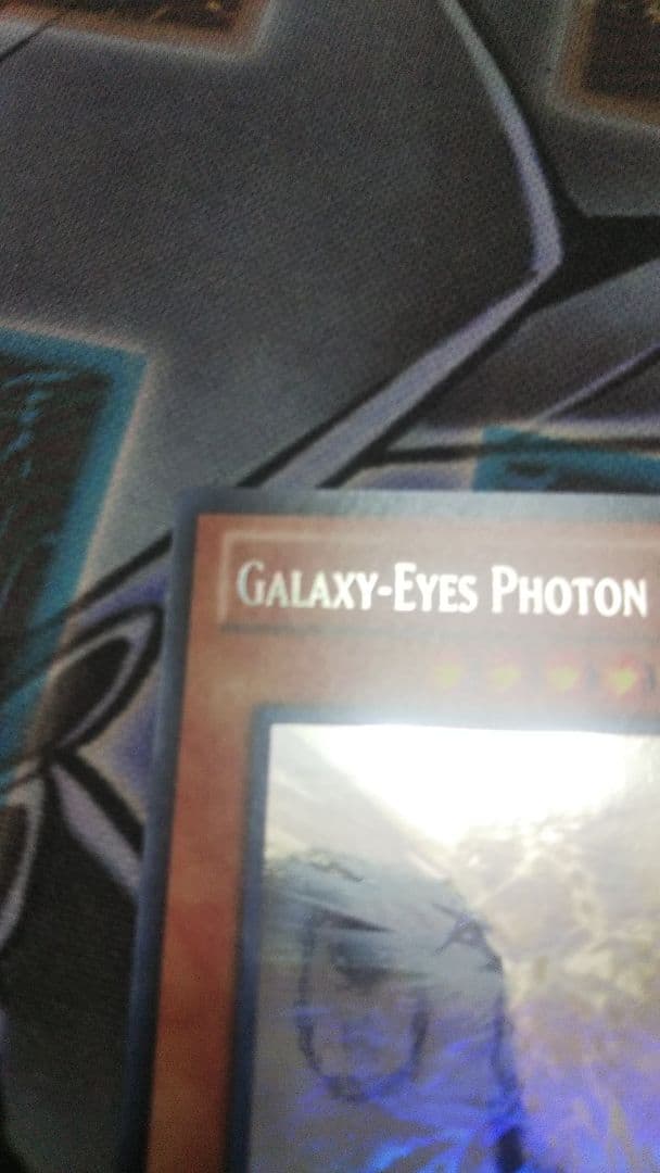 Galaxy-Eyes 銀河眼の光子龍 英語1stゴースト