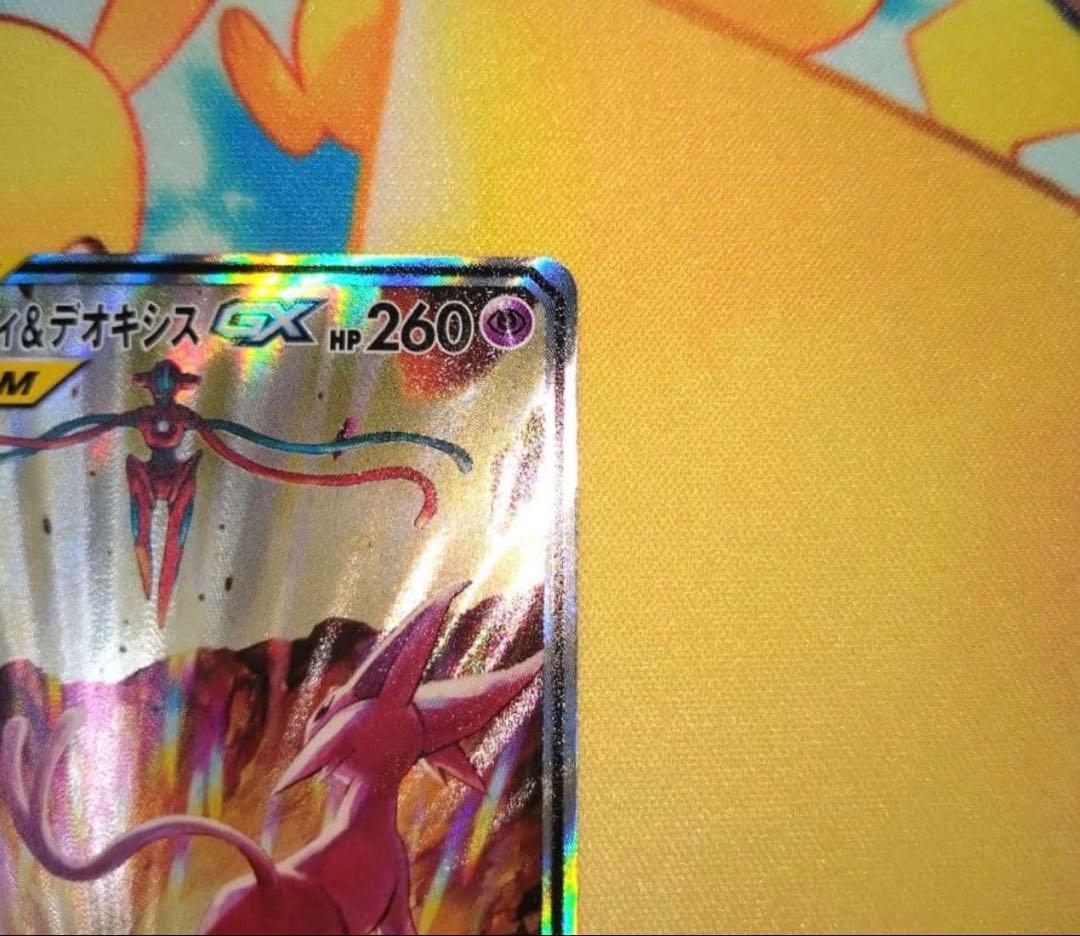 【極美品】エーフィ＆デオキシスGX SR AR 177/173 ポケカ