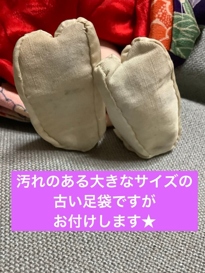 土・日限定セール 再出品 顔・足等に難あり！ 藤村明光 市松人形 約40cm