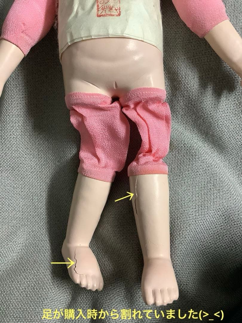 土・日限定セール 再出品 顔・足等に難あり！ 藤村明光 市松人形 約40cm