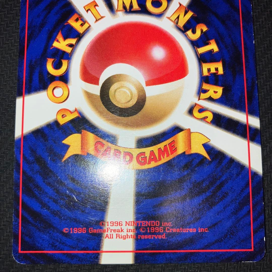 最安値 旧裏 通信進化 ゴローニャ プロモ