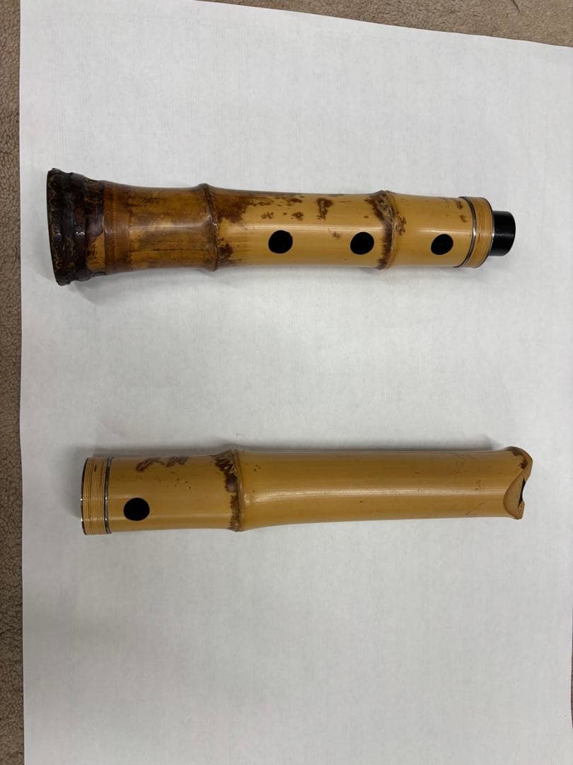 容山　尺八　1尺4寸