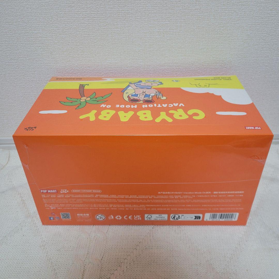 きなCRYBABY Vacation Mode On アソート