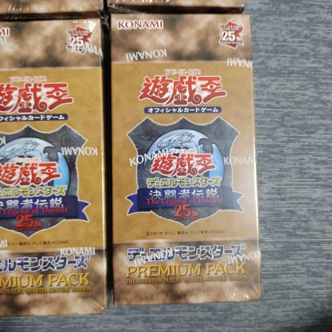 決闘者伝説　25th 4box　ex復刻版　1box