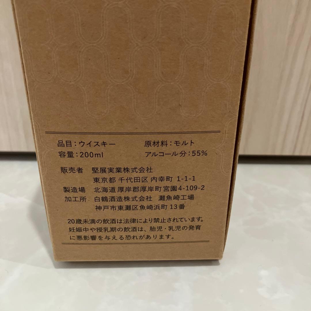 厚岸ウイスキー シングルモルト 200ml 55% サロルンカムイ