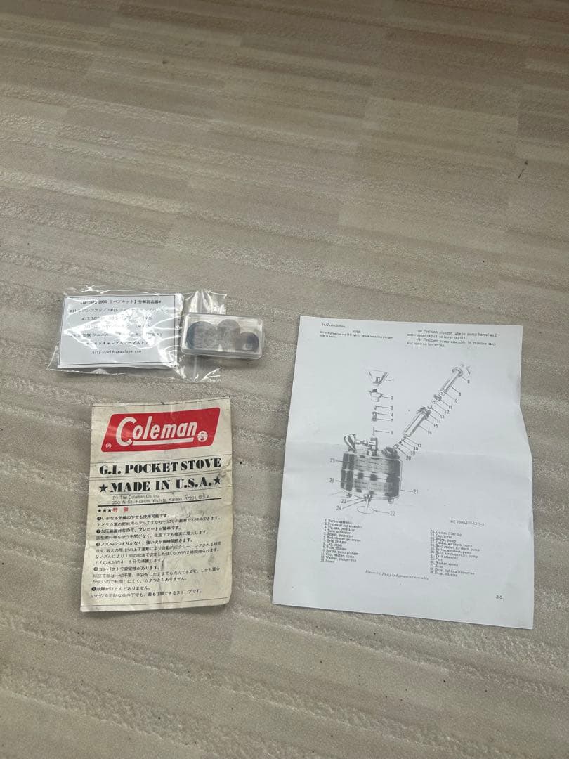 coleman g.i. pocket stove GIポケットストーブ