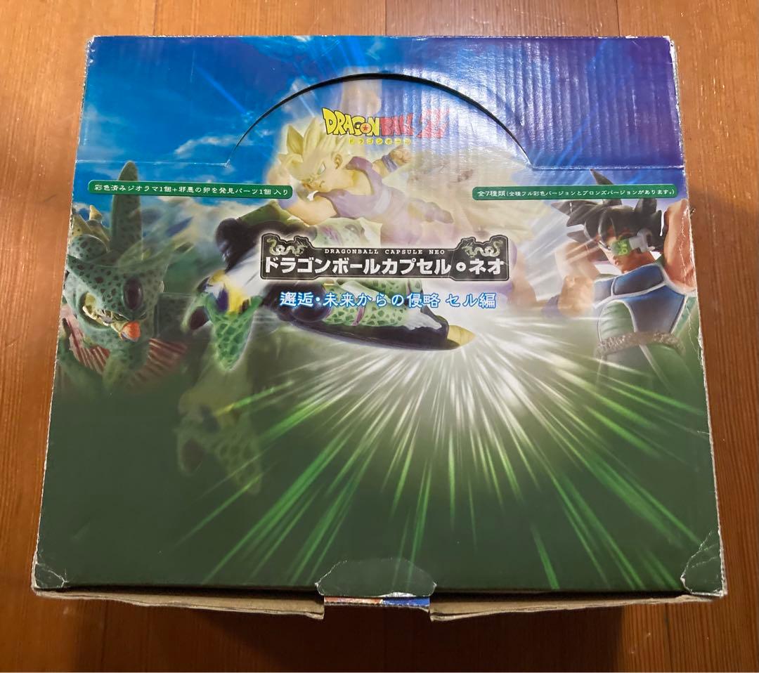 ドラゴンボール　ドラカプ　ネオ　邂逅・未来からの侵略　セル編　全7種　カラー