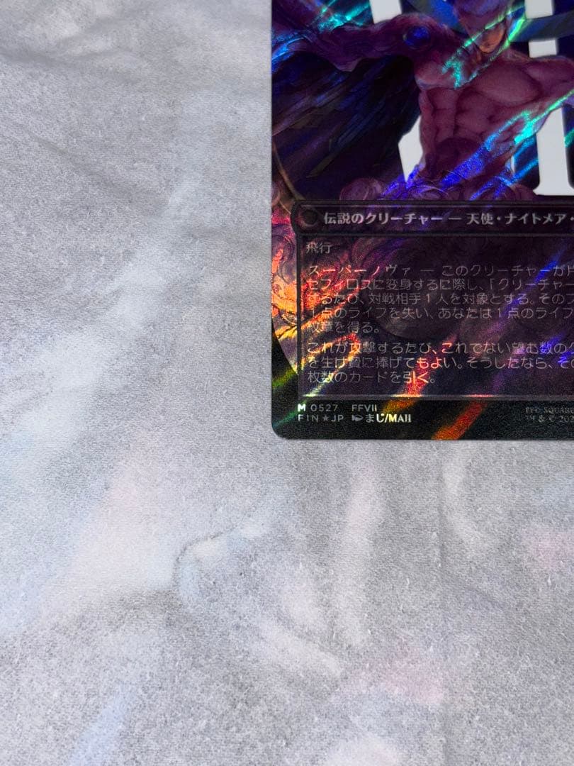 マジック：ザ・ギャザリング 威名のソルジャー・セフィロス　サージfoil