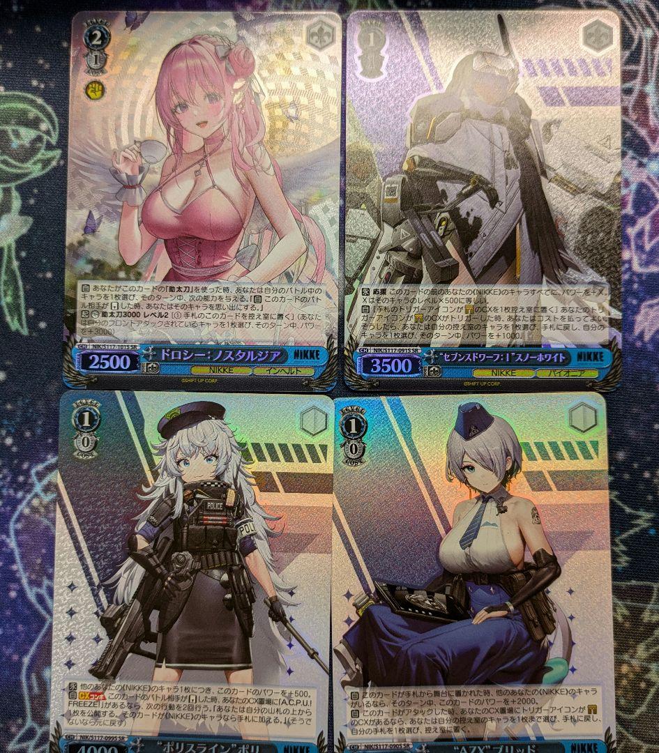 ヴァイスシュバルツ ニケ SR以下まとめ売り 勝利の女神：NIKKE