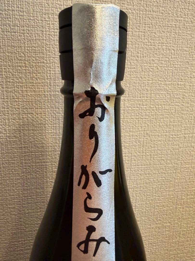 花陽浴　美山錦　720ml おりがらみ
