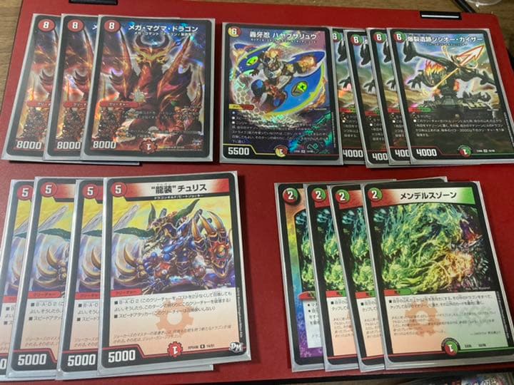 デュエルマスターズ モルトnext 赤緑ドルガンNEXT 3ターンキル