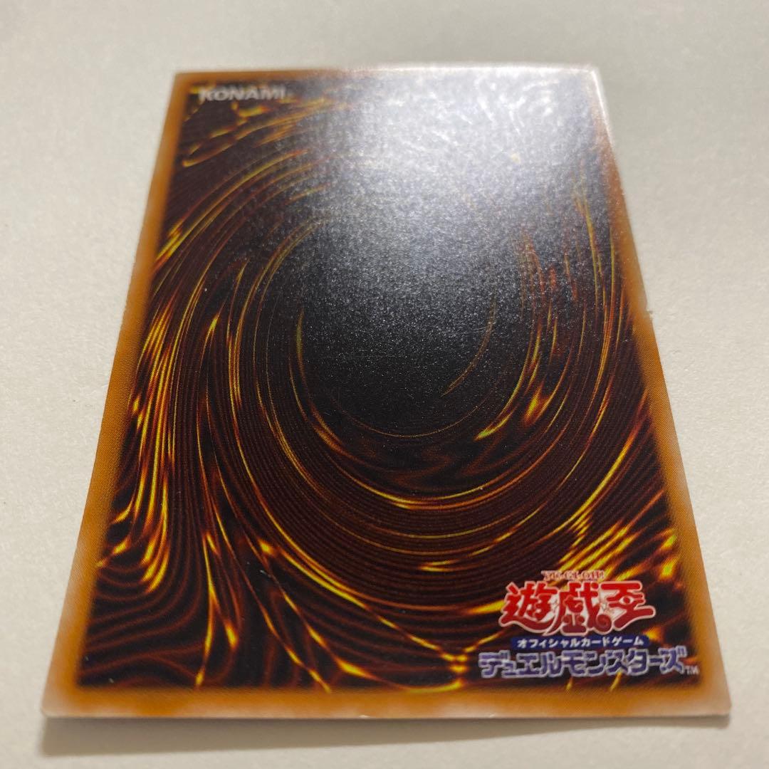 遊戯王　デーモン・テイマー レア　SC-25