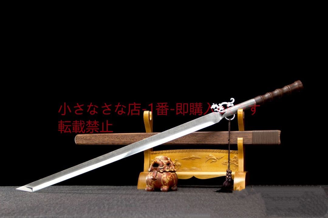 草龍一体唐横刀-高性能ステンレス鋼 古兵器 武具 刀装具 日本刀 模造刀 居合刀