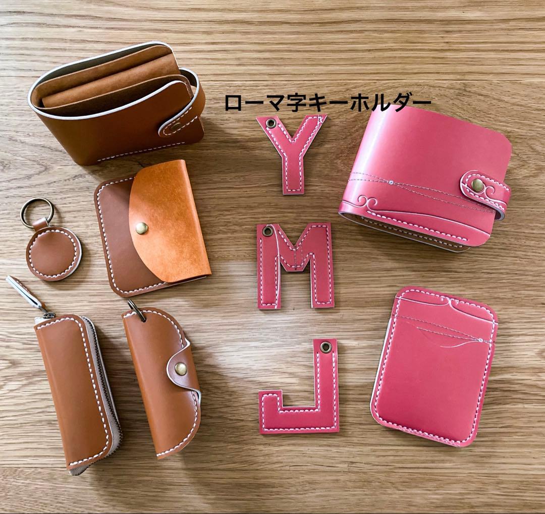 ランドセルリメイク　【mikaさん専用】