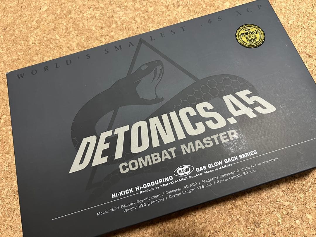 オールブラック仕様　デトニクス45 東京マルイ　木製グリップ　ガスガン