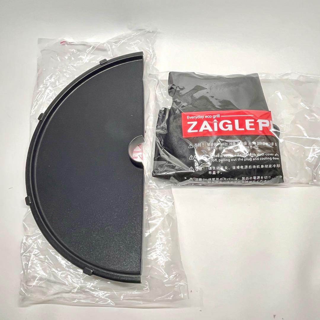 未使用　ZAIGLE ザイグルサークル炙輪　NC-400