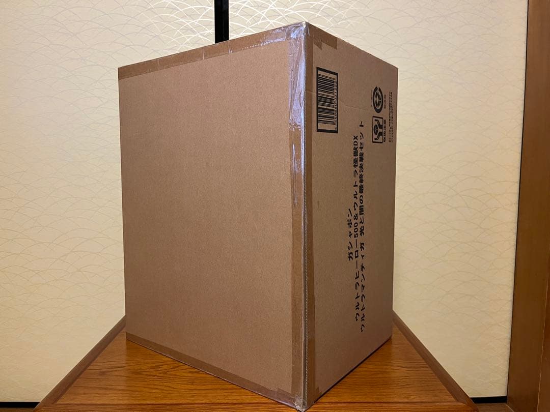 ウルトラマンティガ　光と闇の最終決戦セット