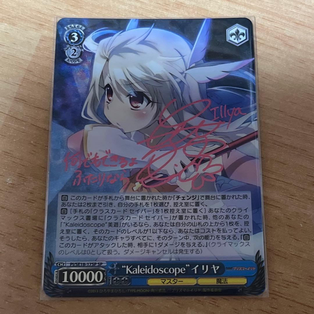 ヴァイスシュヴァルツ WS \