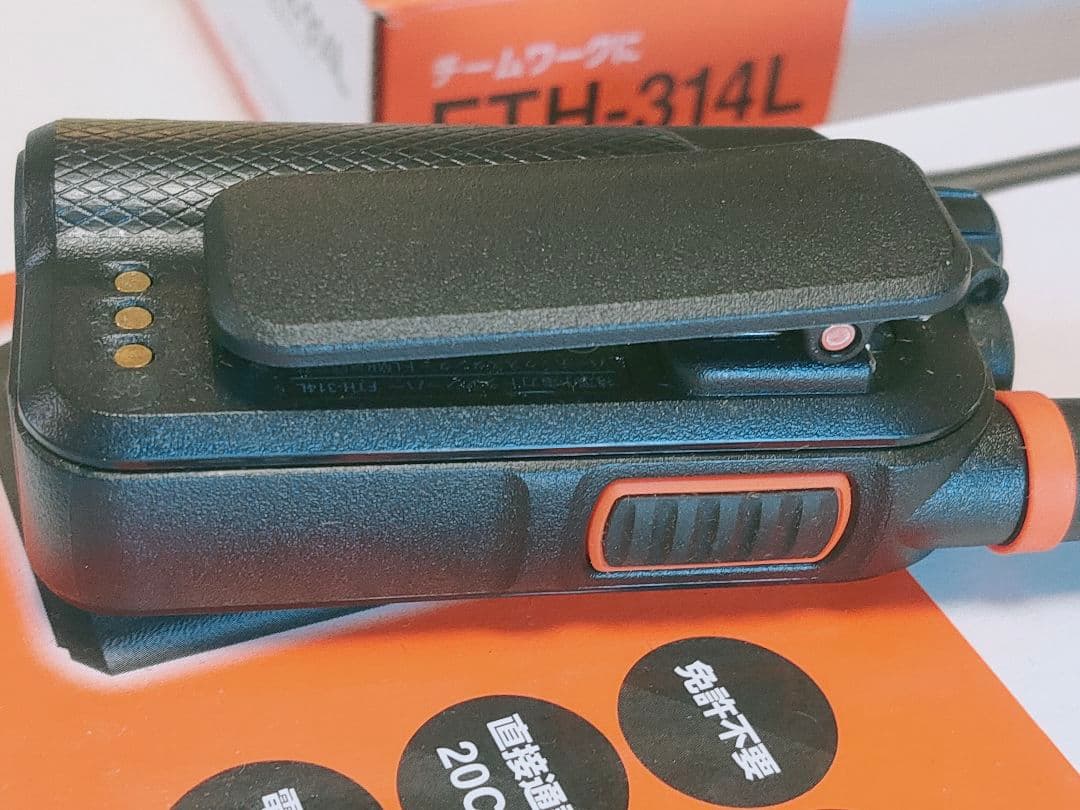 トランシーバー FTH-314L スタンダード 2セット