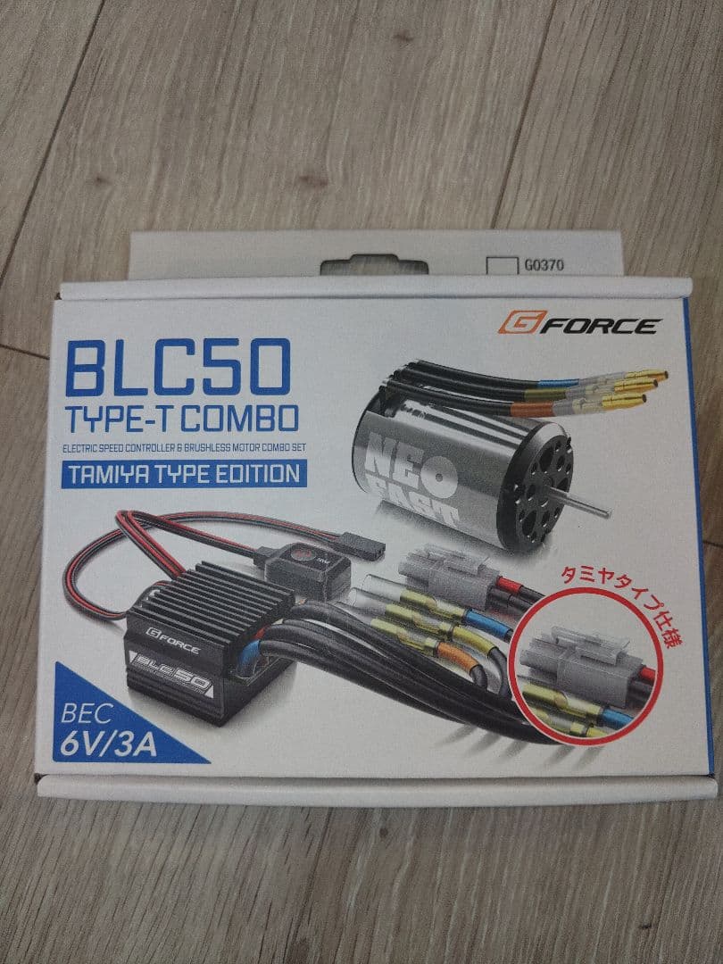 GENOVA 1/10スケール電動RCカー