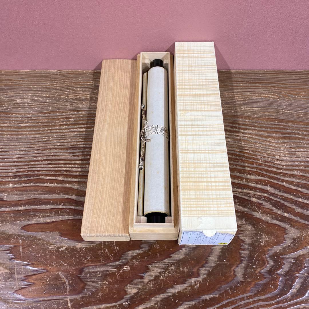 美品 掛け軸 小野澤虎洞作「吾心似秋月」大徳寺 共箱 禅語 茶掛け