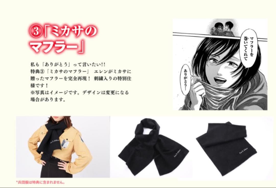 【新品】進撃の巨人 画集 FLY