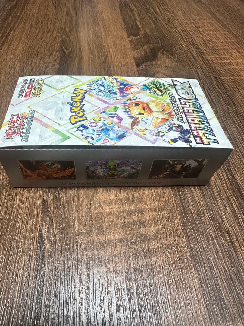 ポケモンカードゲーム テラスタルフェスex box シュリンクなし ペリペリあり