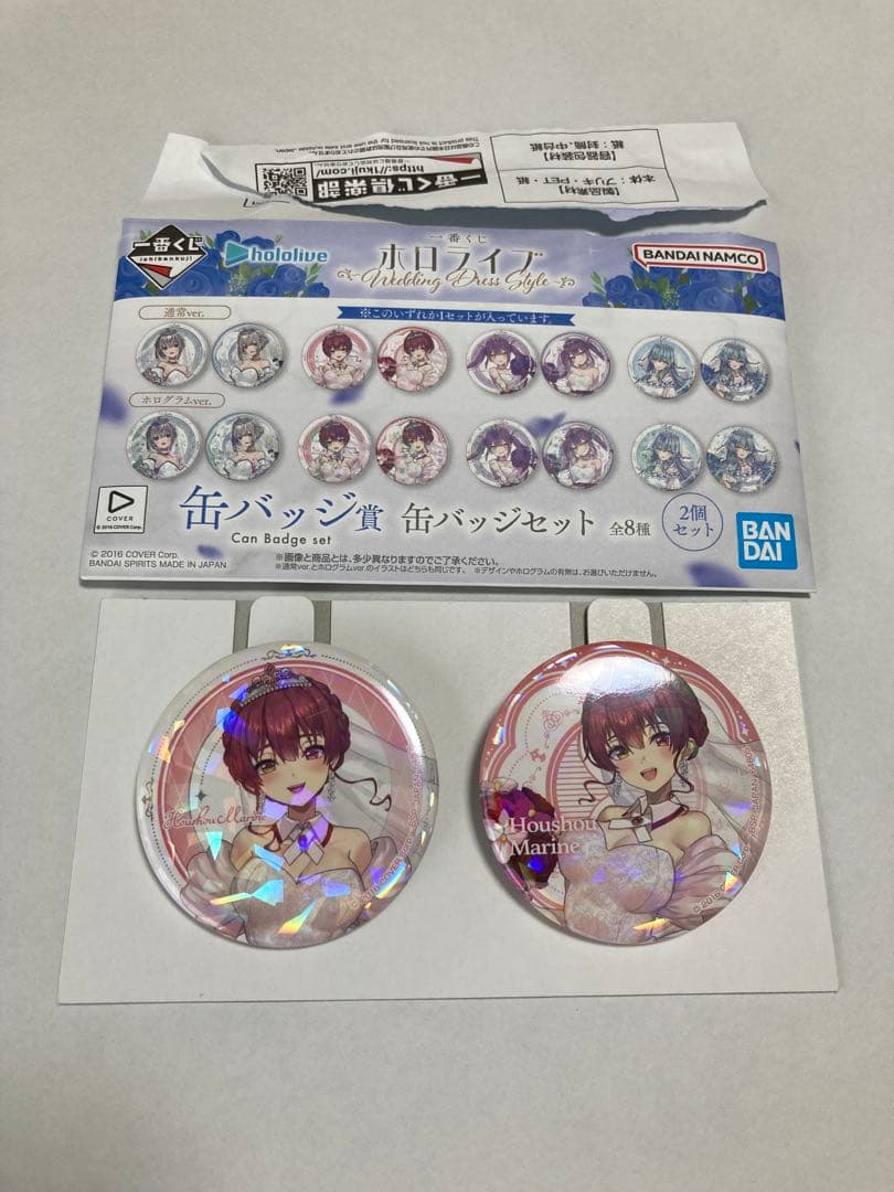 ホロライブ　一番くじ　宝鐘マリン　フィギュア & 缶バッジ2種セット