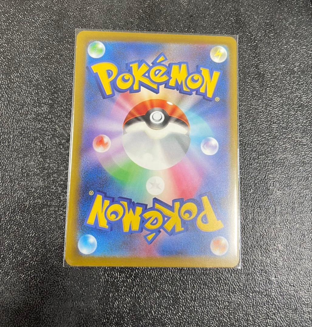 メガゲンガーex MA :中国語箔押しエラー