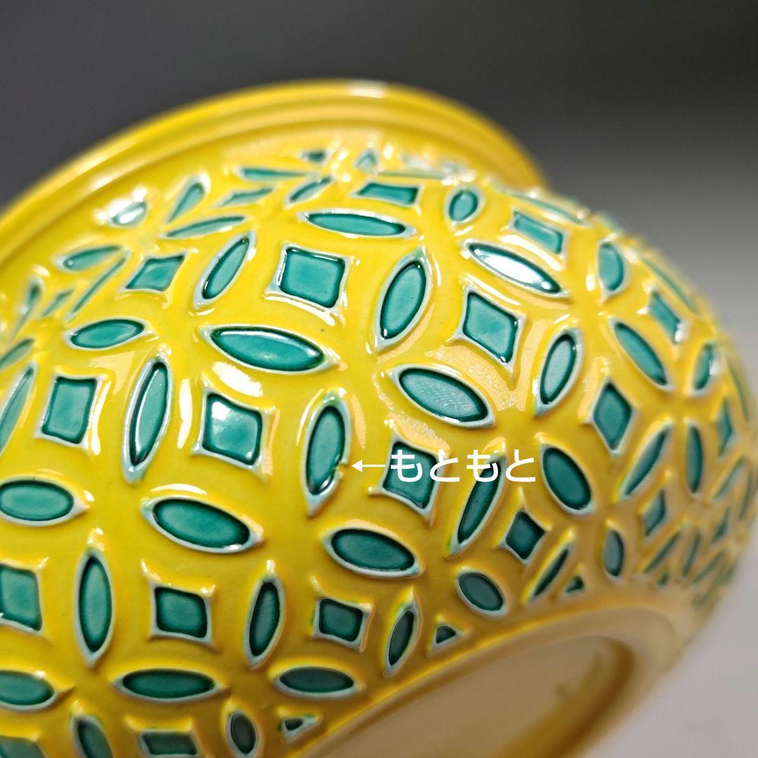 イ481 皆具『赤沢露石作』『黄交趾　皆具　共箱』水指　建水　杓立　蓋置　茶道具