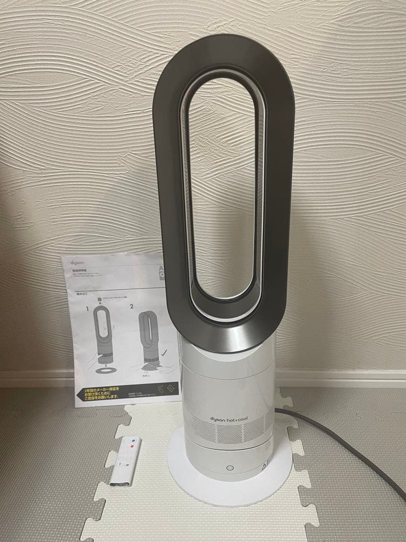 ダイソン AM09 ホワイト 2018年製 冷風機　リモコン付き